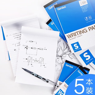 国誉A4拍纸本渡边gambol草稿本上翻可撕A5横线空白方格A6笔记本子大横格商务办公竖翻网红格子本小方格画画本