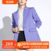 AUI紫色高级感廓形垫肩职业西装外套女2024春秋休闲长袖西服