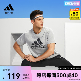 简约休闲上衣圆领短袖T恤男装adidas阿迪达斯outlets轻运动