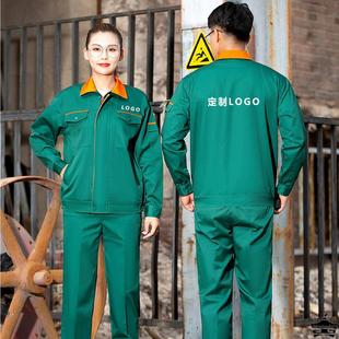 园林绿化工作服套装男长袖，绿色双层工作服保洁物业养护短袖劳保服