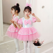 粉红色公主裙礼服蓬蓬纱裙儿童演出服幼儿舞蹈服亮片表演服装