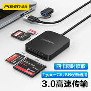 品胜USB读卡器高速3.0四合一万能SD卡CF/TF/MS多功能TypeC手机电脑两用otg适用佳能尼康单反相机大小内存卡