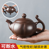宜兴紫砂壶大容量纯手工朱泥茶壶，过滤冲泡茶壶，单壶陶瓷功夫茶具