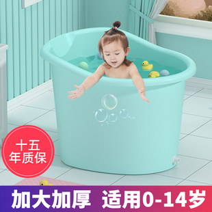 儿童洗澡桶家用浴桶宝宝泡澡桶婴儿大号洗澡盆浴缸小孩沐浴盆全身