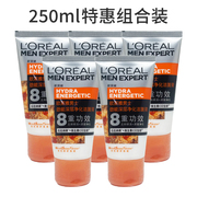 欧莱雅男士洁面劲能深层净化洗面奶洁面膏50ml*5支深层清洁