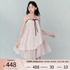 DIDDI 原创设计 可爱灵动花苞吊带裙撞色领边纱裙下摆粉色连衣裙