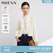mofan摩凡时髦亮片小香风，外套女春秋款，甜美韩系米色显瘦短外套