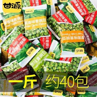 甘源青豆500g蒜香青豌豆原味芥末味零食小包装小吃炒干果休闲食品