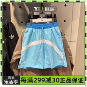 阿迪达斯Adidas男子罗斯篮球训练运动休闲宽松透气短裤HH8947