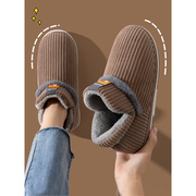 棉拖鞋男款冬季居家室内包，跟2023保暖加绒老棉鞋男士暖鞋冬天