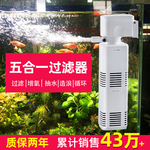 鱼缸过滤器过滤循环水泵制氧一体机净水三合一氧气泵小型超静音小