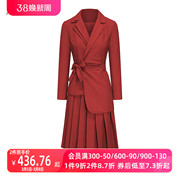 aui酒红色名媛气质，套装女2024秋设计感小众西装半身裙两件套