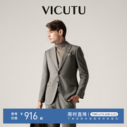 VICUTU/威可多男士套装西服上衣纯羊毛修身商务职业西装外套男