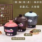 煮稀饭的专用锅紫砂锅电炖锅煲汤一体锅砂锅家用陶瓷麦饭石电砂锅