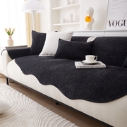 黑色雪尼尔异形沙发垫不规则防滑冬季坐垫沙发座垫套罩盖布巾垫子