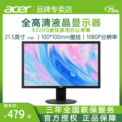 Acer显示器20 21.5 23.8 27英寸
