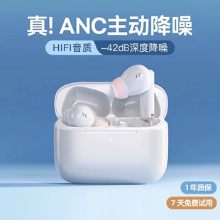倍思m2蓝牙耳机无线anc主动降噪入耳式高音质(高音质，)适用苹果华为小米m2s