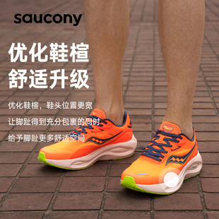 Saucony索康尼秋季火鸟3男女款减震运动鞋跑步鞋透气跑鞋情侣