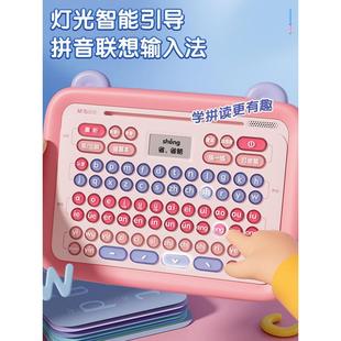 晨光拼音机汉语拼音学习幼小衔接汉语有声训练早教神器儿童点读机