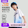 商场同款安踏儿童男童短袖T恤2024年夏季大童潮流运动上衣