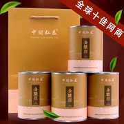 中闽弘泰新茶红茶金骏眉茶福建特产武夷红茶礼盒装茶茶叶500g