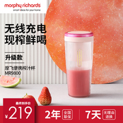 摩飞榨汁杯无线充电小型便携式果汁杯果汁机多功能家用水果榨汁机