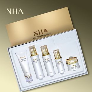 NHA烟酰胺水乳套装保湿面部美容护肤品水乳霜护肤品学生全套