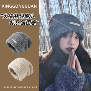 灰色毛线帽女秋冬季保暖护耳韩版针织帽子显脸小大头围宽松堆堆帽