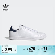 STAN SMITH运动板鞋小白鞋男女adidas阿迪达斯outlets三叶草