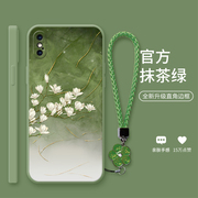 适用苹果x手机壳iphonexr保护套xsxsmax高级感全包apple防摔苹果xs女xr萍果×短花绳ip叉xs创意水墨玉兰