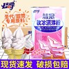 公爵慧冠软冰淇淋粉1kg*12袋雪糕，粉自制diy挖球商用冰激凌粉整箱