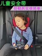 汽车用路途乐儿童安全座椅3-12岁3岁以上大童增高坐垫简易便携式