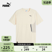 PUMA彪马 男子休闲口袋圆领短袖T恤 POCKET TEE 626155