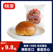 桃李1995花式面包新鲜早餐，零食蛋糕健康美食网红小吃饱腹代餐特产