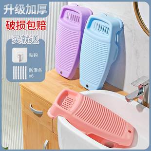 一体式搓衣板塑料防滑洗衣板简约纯色搓衣板带肥皂槽可悬挂搓衣板