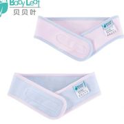 宝宝婴儿尿布带尿片固定带可调节尿布扣尿布，松紧加宽绑带夏季纯棉