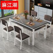双层长方形吃饭桌小户型家用餐桌椅组合4人6人钢化玻璃简约小桌子