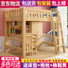 上床下桌儿童双层床多功能组合床交错式，上下床上下柜高低床带书桌