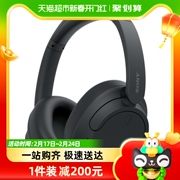 Sony/索尼 WH-CH720N头戴式无线蓝牙降噪耳机学生耳麦舒适佩戴