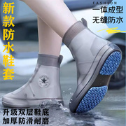 防水鞋套雨鞋男女款外穿防滑硅胶雨鞋套加厚耐磨雨靴户外防雨水鞋