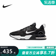 NIKE耐克男鞋秋AIR MAX气垫减震休闲运动鞋跑步鞋DM0829-001