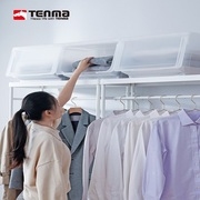 tenma天马株式会社前开式河马口收纳箱，玩具整理箱塑料衣服储物箱