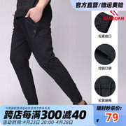 中国乔丹男裤运动裤男2024夏季薄款梭织束脚休闲裤长裤裤子