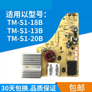 适配美的电磁炉主板C21-WT2112T/SN2105/RT2170/Simple101/WH2206