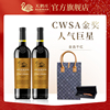 天鹅庄金选西拉赤霞珠干红葡萄酒澳洲原瓶进口红酒整箱6支装正品