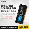 英睿达美光ddr5480052001632g镁光，笔记本电脑内存条原厂颗粒