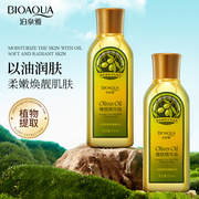 拍2瓶 橄榄油卸妆保湿以油润肤温和呵护清洁面部精油保湿