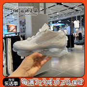 NIKE耐克AIR MAX女鞋增高大气垫运动休闲减震跑步鞋 DJ4702-100