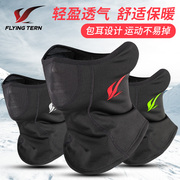 flyingtern保暖骑行方巾冬季面巾，加绒锁温透气吸湿多场所使用包耳
