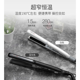 艾伯特迷你直板夹不伤发夹板负离子卷发棒直卷两用小型刘海卷发棒